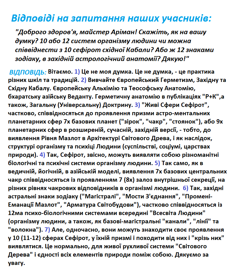 23092025-vidpovidi.png