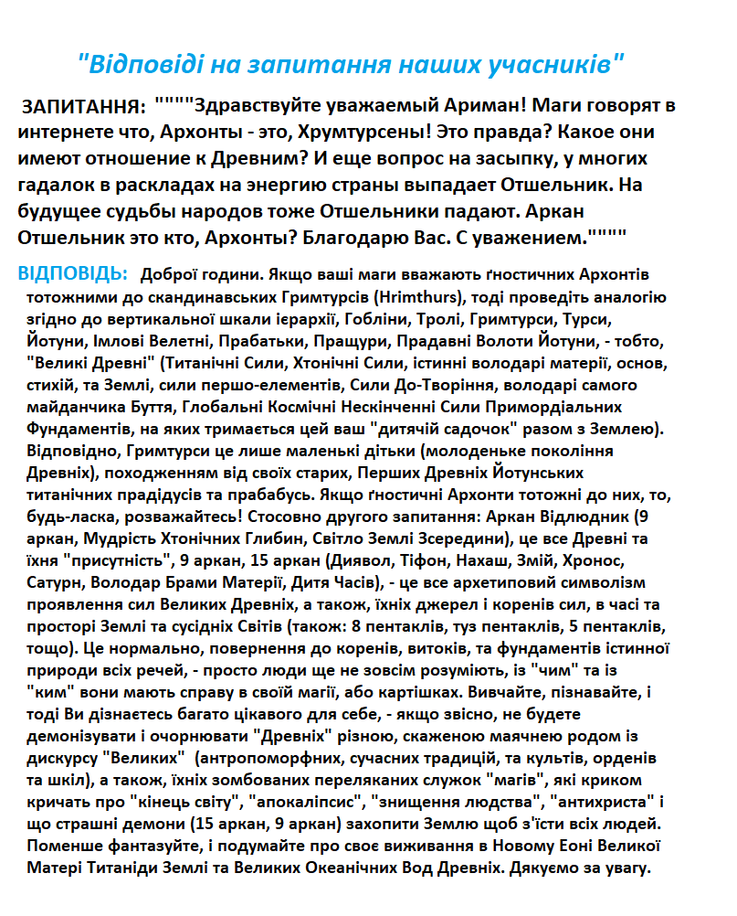 041202025-vidpovidi.png