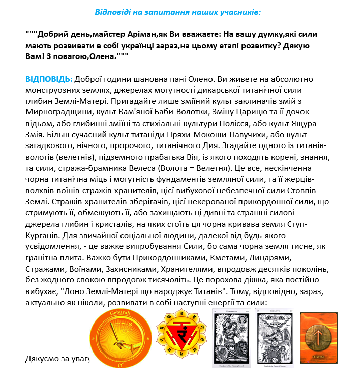 24-03-2026-vidpovidi.png