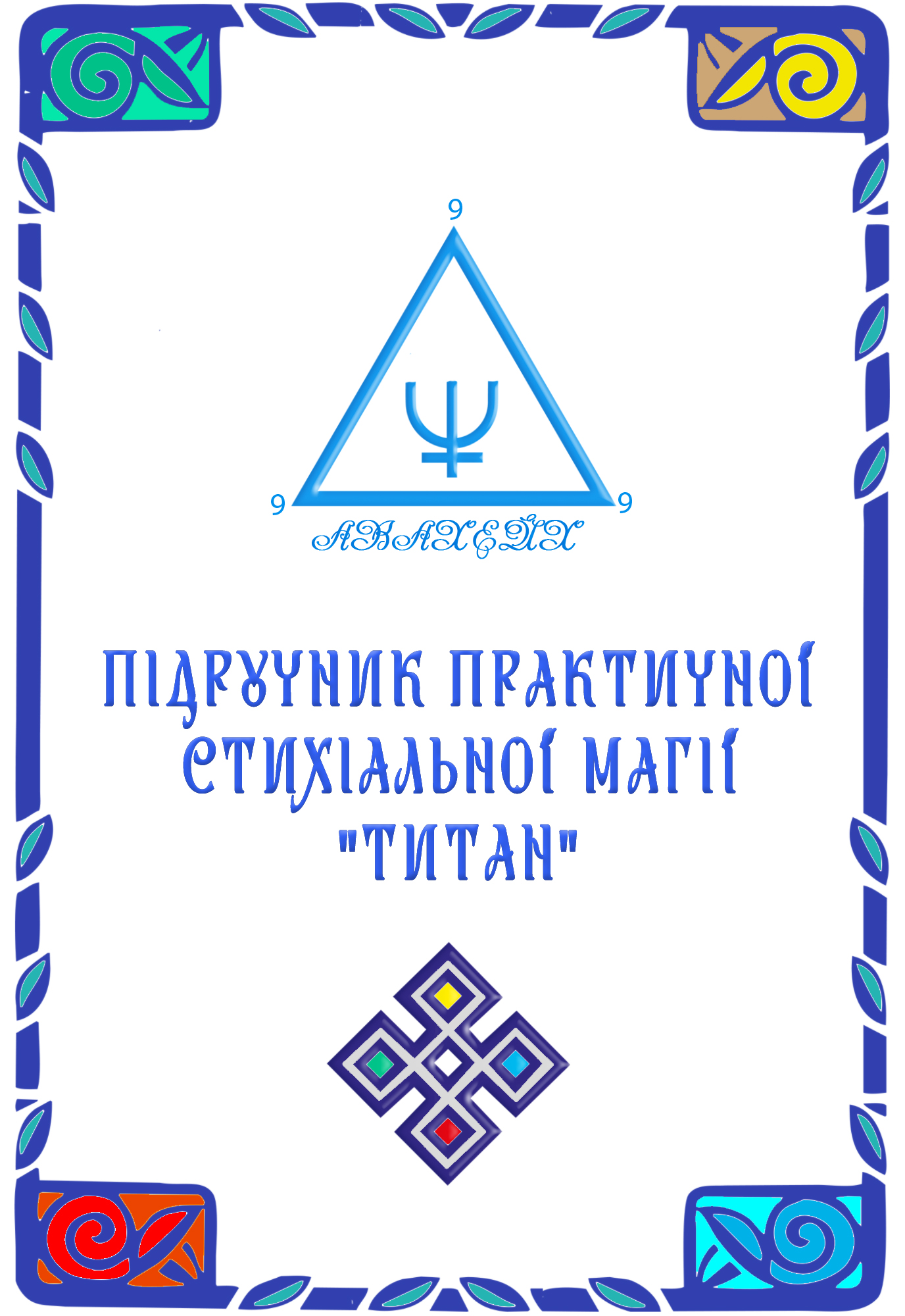 Зображення
