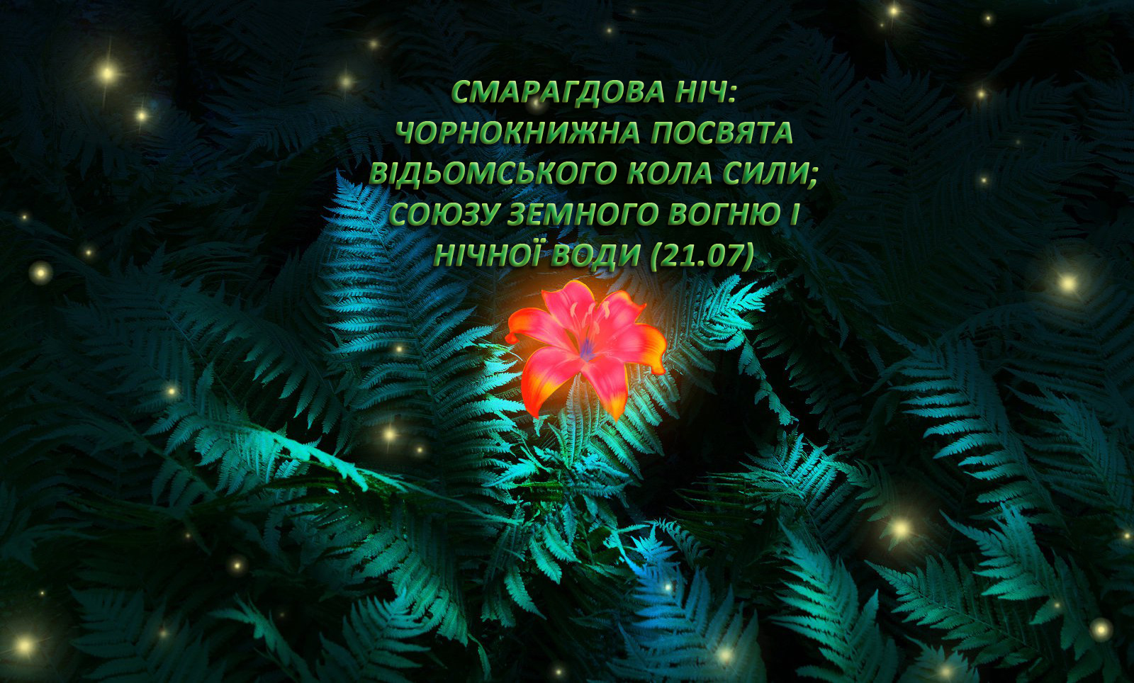Зображення